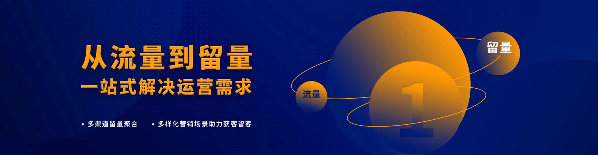 七星关百度包年竞价