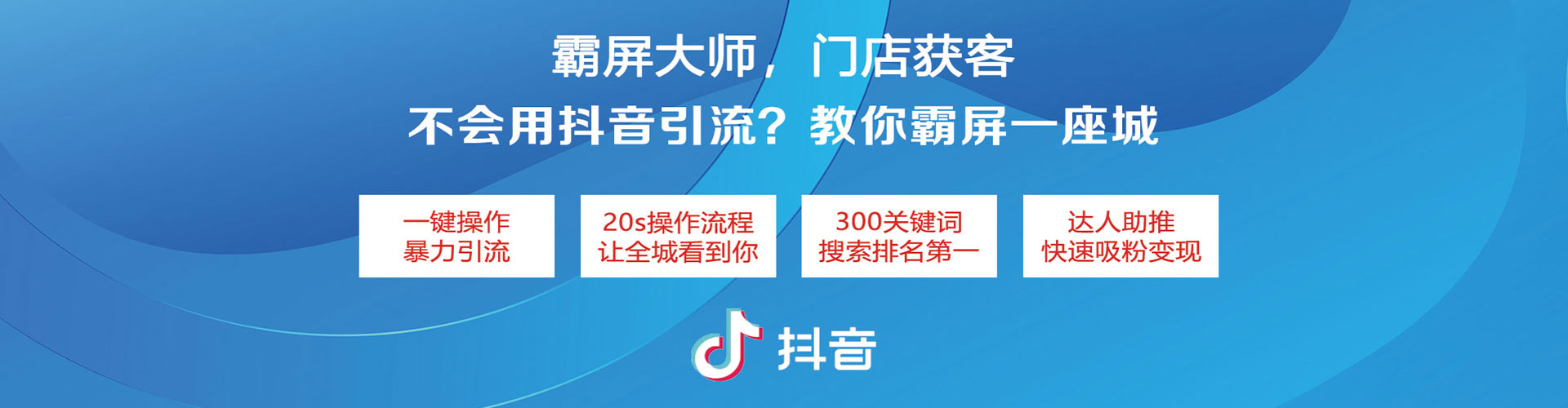 七星关信息流代运营